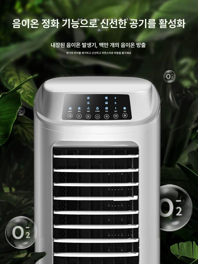 가정용 이동식 소형 에어쿨러 수냉식 냉방기 선풍기 화이트 6L - 상세 이미지 4