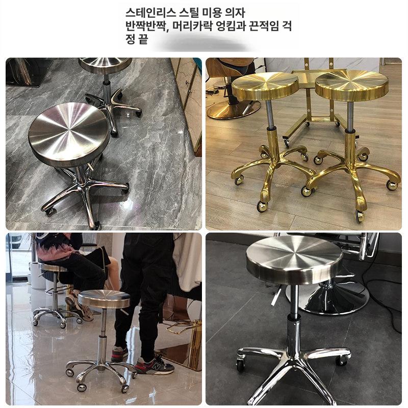 미용실 보조 커트의자 이동식 커트 바퀴달린의자 원형 리프트 회전 체어 높이조절 - 상세 이미지 3