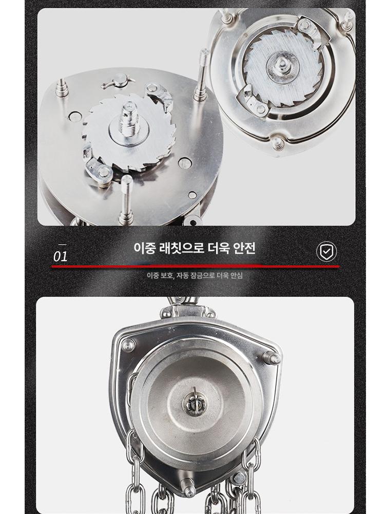 스텐 체인블럭 수동 삼각 체인 후크 소형 호이스트 분배기 수세식 도르래 산업용 리프팅 - 상세 이미지 5