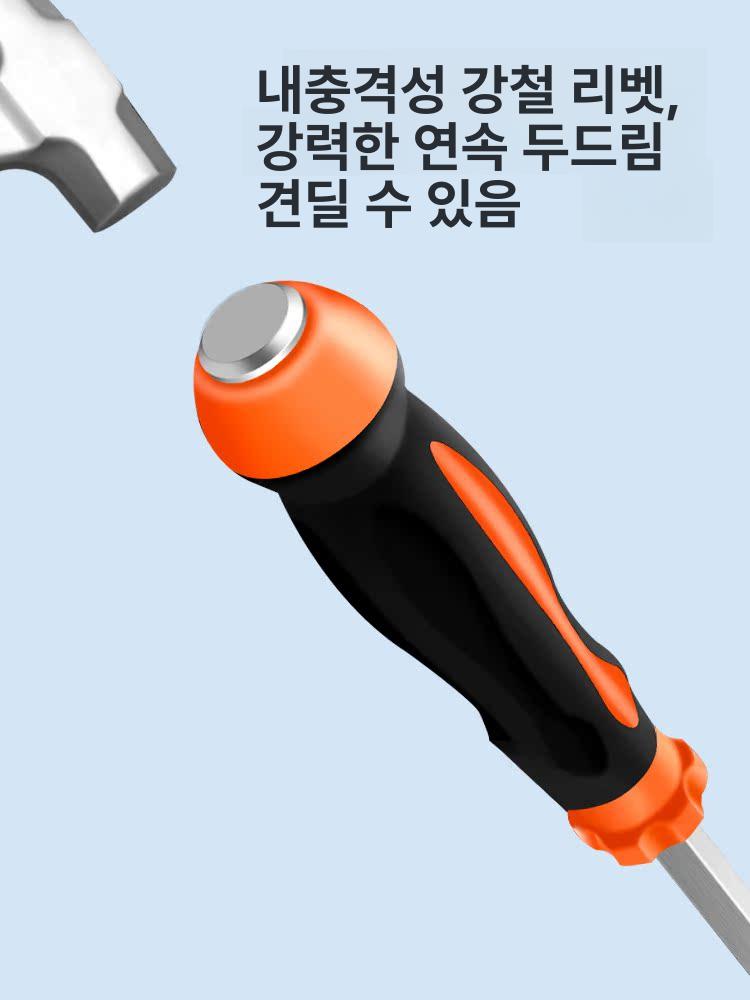 대형 드라이버 산업용 일자 지렛대 특대 정밀 타격 초강력 나사 손잡이 롱로드 수리 - 상세 이미지 4