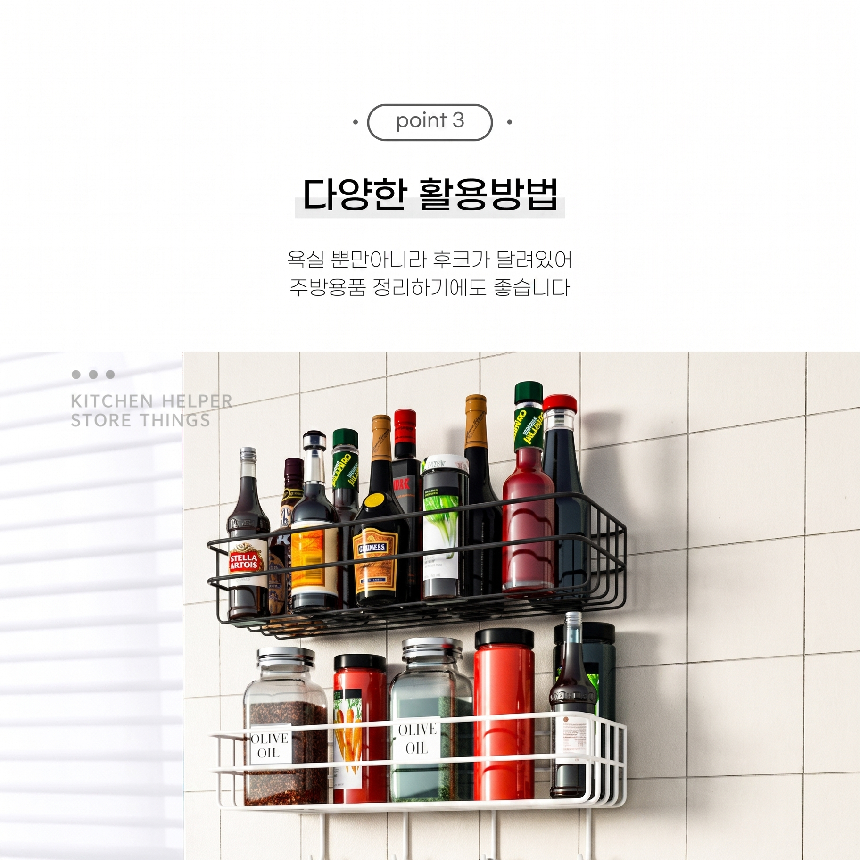 이지 욕실 무타공 선반 일자 화장실 선반 접착 1단 수납 거치대 세면대 주방 인테리어 이미지 6