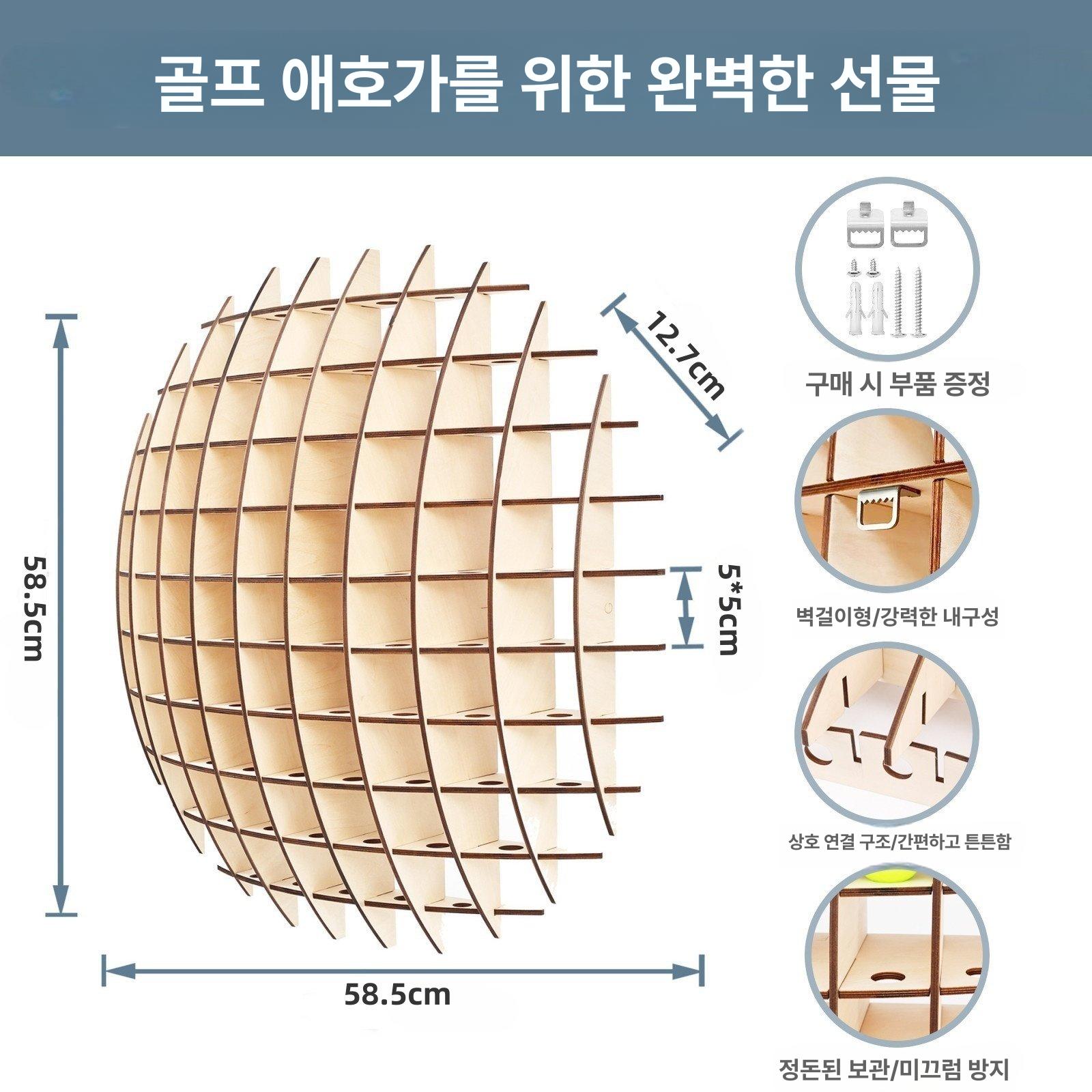 골프공 진열대 홀인원 보관 우드 디스플레이 원목 컬렉션 케이스 - 상세 이미지 4