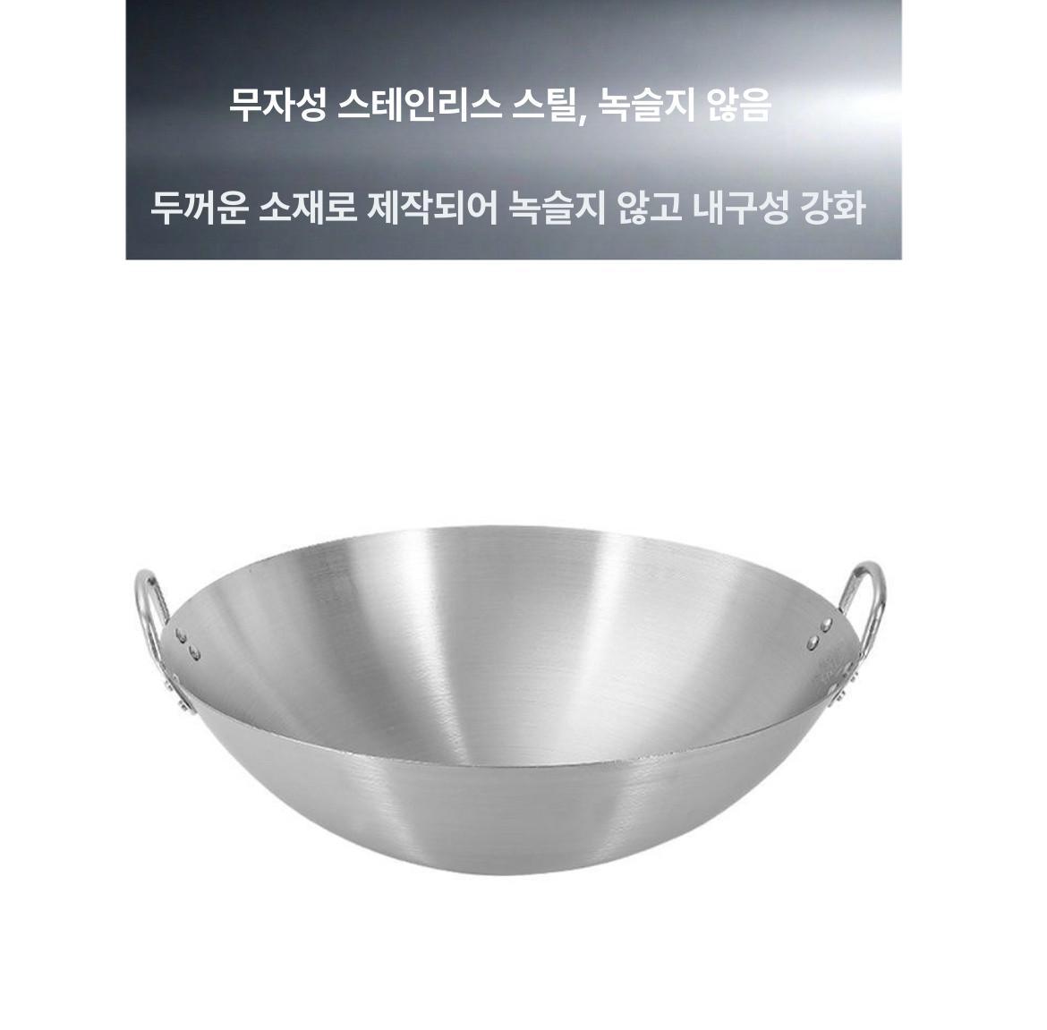 대형 업소용 무쇠웍 중화요리 북경팬 볶음 튀김팬 무코팅 중식팬 웍팬 중국팬 중식웍 - 상세 이미지 4