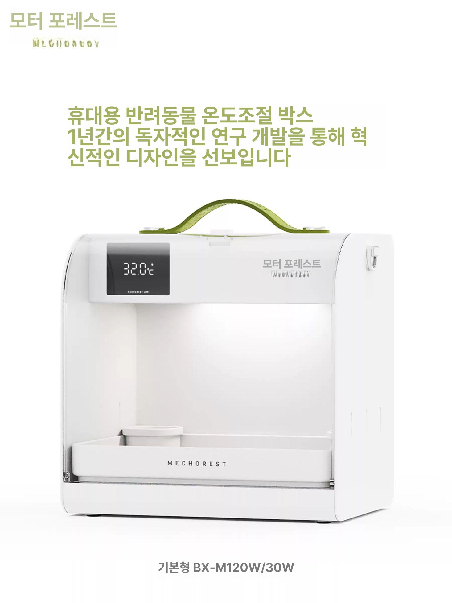 휴대용 새장 충전식 산책 앵무새이동장 조류 잉꼬 이동가방 케이지 온도조절 아크릴 - 상세 이미지 2