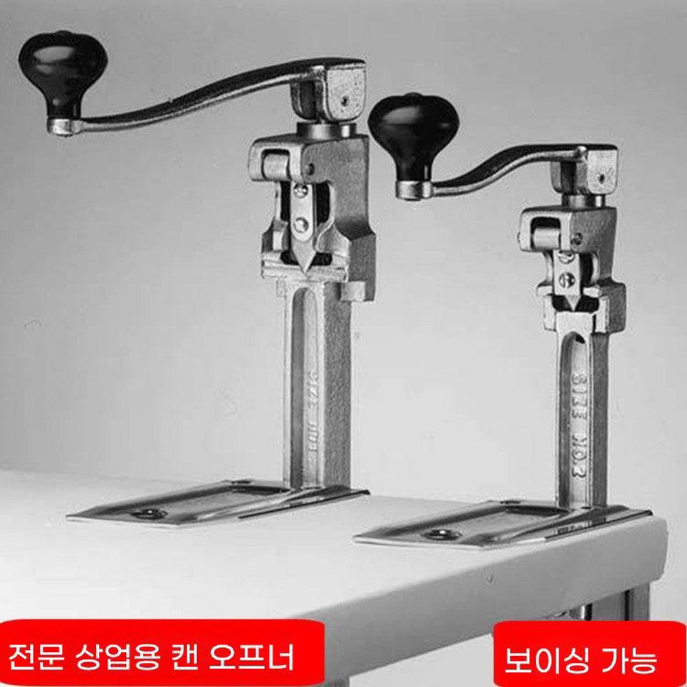 업소용 탁상 캔 기계 데스크탑 캔오프너 상업 고정형 소형 높이 고정 42cm 뚜껑 캔따개 스몰사이즈 탁상용 캔따개 높이 42cm - 상세 이미지 2