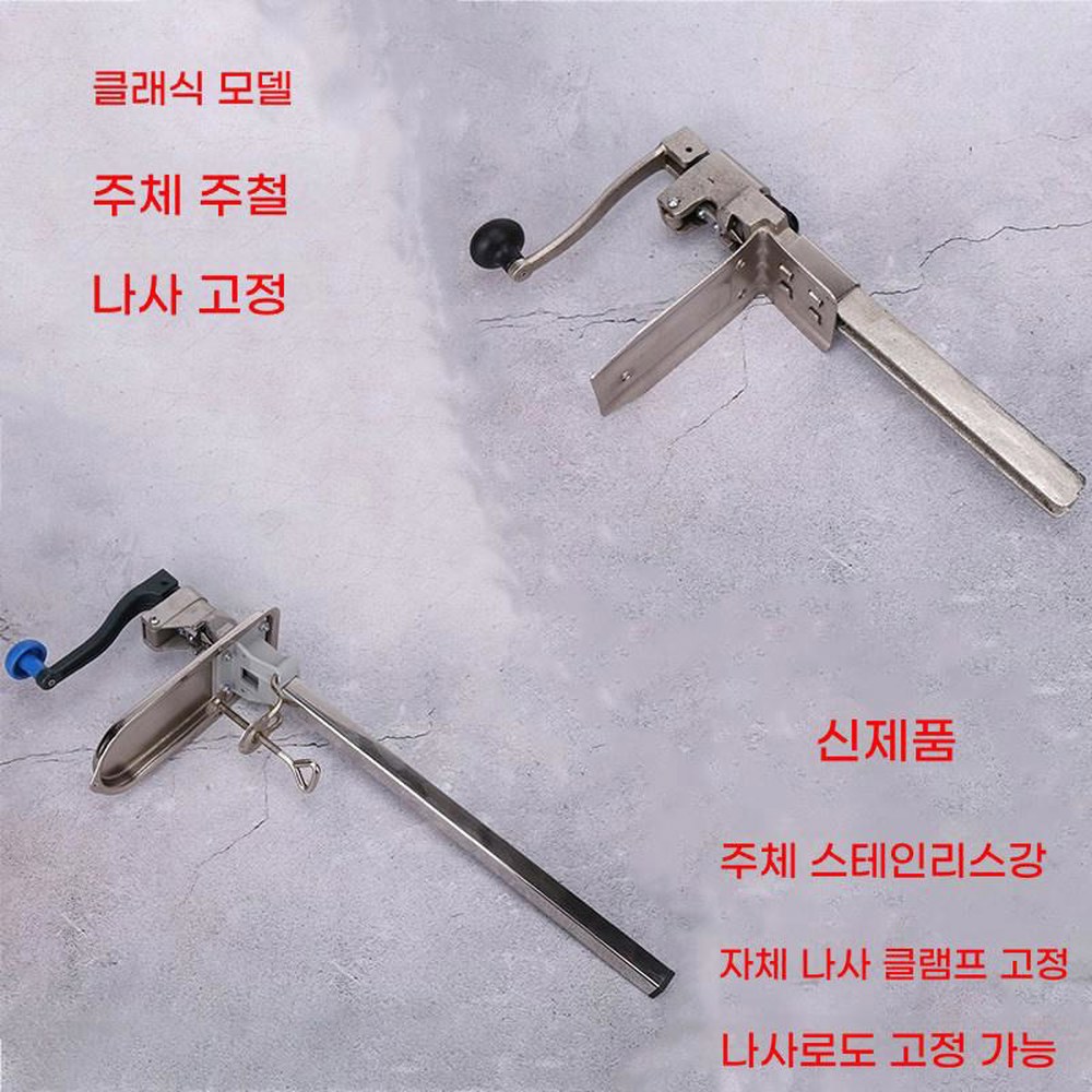 업소용 탁상 캔 기계 데스크탑 캔오프너 상업 고정형 소형 높이 고정 42cm 뚜껑 캔따개 스몰사이즈 탁상용 캔따개 높이 42cm - 상세 이미지 3
