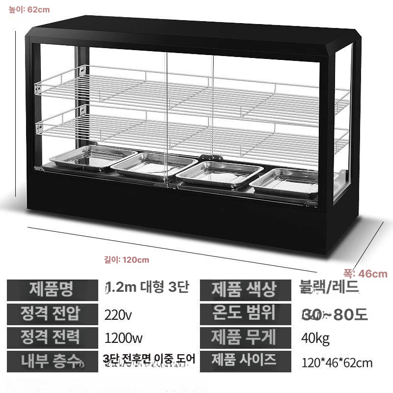 핫푸드 디스플레이 온열장치 편의점 카운터용 식품 보온 스탠드 미니 핫바 소시지 군밤 붕어빵 따뜻한 음식 보관함 - 상세 이미지 5