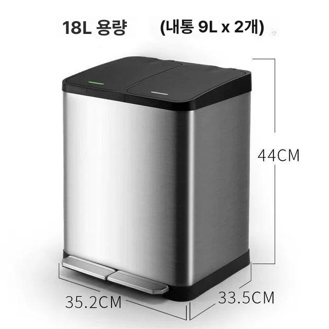 스테인리스 분리수거함 대용량 야외용 쓰레기통 펜션 공원 정원 재활용 보관함 환경미화 - 상품 이미지