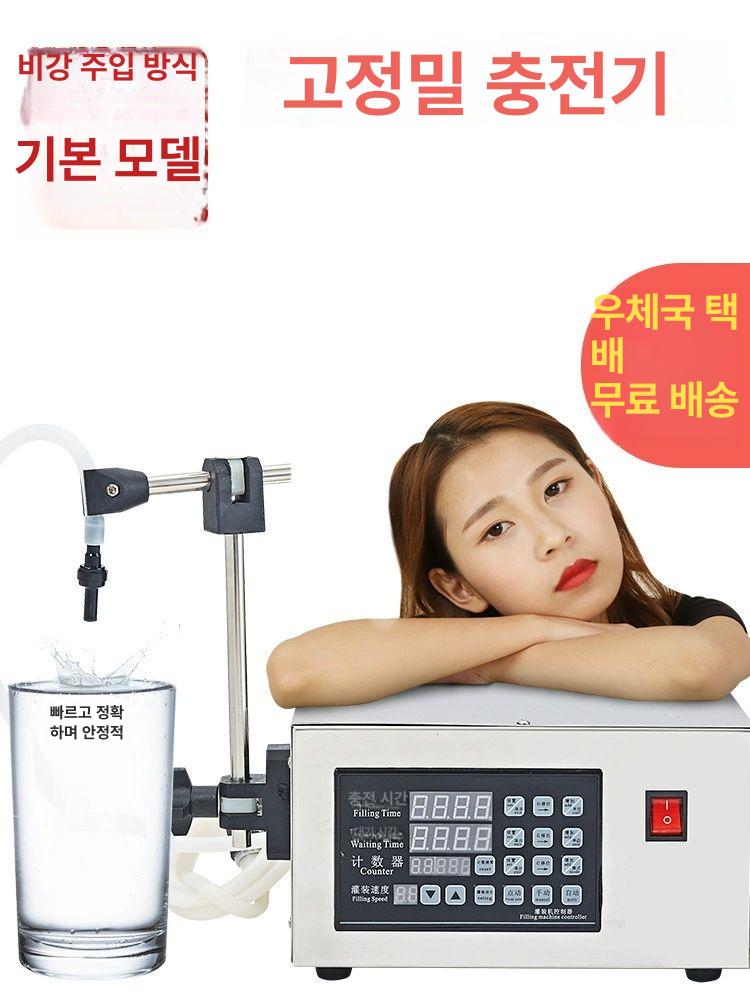 정량충진기 정량주입기 고점도 소분 계량기 액체주입기 저점도 디스펜서 포장기 - 상세 이미지 2