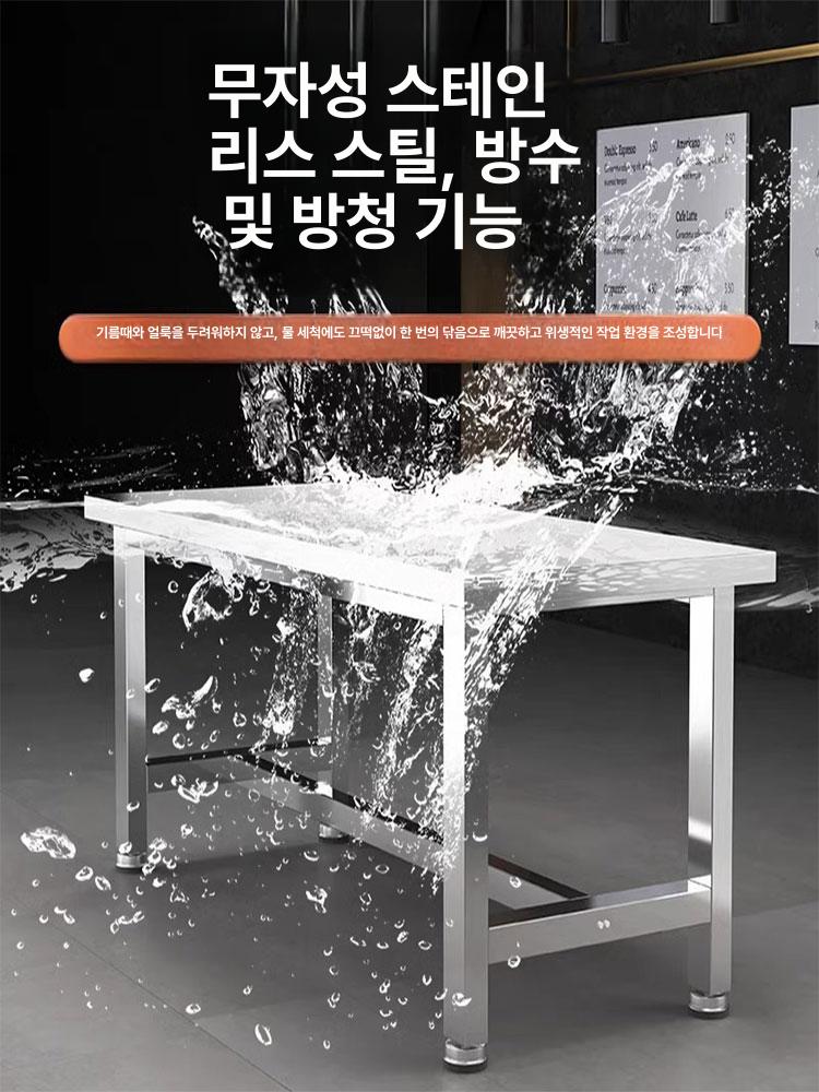 접이식 작업대 스테인리스 업소용 선반 조리대 주방용품 식당용 스테이션 테이블 - 상세 이미지 3