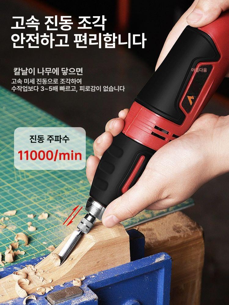 전동 조각칼 전동끌 조각 서각 우드카빙 목공예 칼날 나무 공구 목공칼 공예 그라인더 - 상세 이미지 2