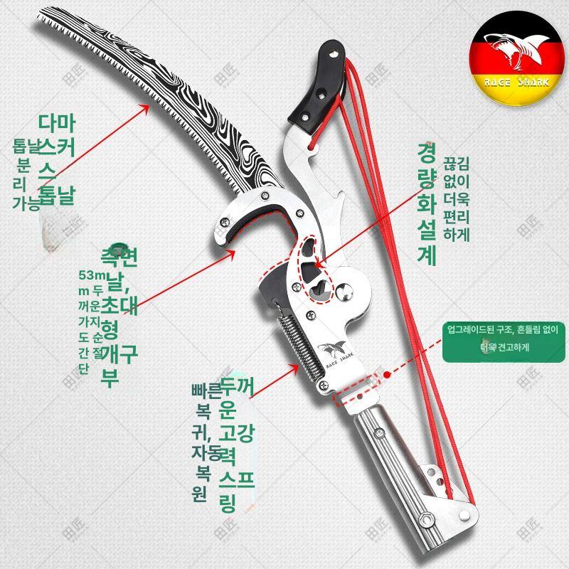 원예 나무가위 전정가위 무선 전지가위 따기 높은나무 일본산 장대 고지 가지치기 - 상세 이미지 5