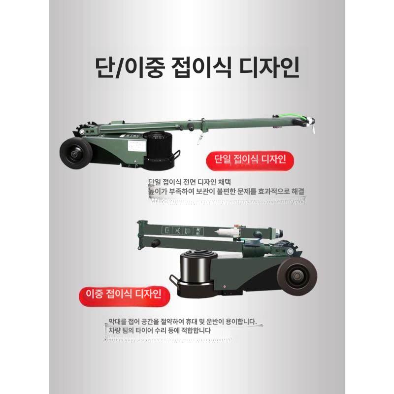 접이식 잭 대형 가레지작기 폴딩 중장비 수평 전동 개별 프레스기 리프터 이미지 6