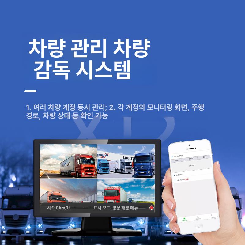 붐카메라 중장비 모니터링 지게차 고화질 원거리 촬영 타워 크레인 트레일러 감시장비 - 상세 이미지 5