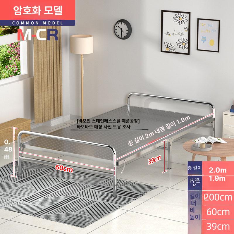 철제침대 바닥 지지대 스틸 프레임 접이식 저상 깔판 포장 이동식 베드 받침 펜션 가구 - 상품 이미지