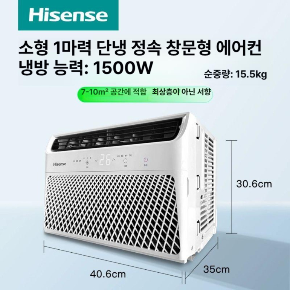이동식 창문형 대형 소형 휴대용 일체형 KY-18/U-GK (10m2) - 상품 이미지