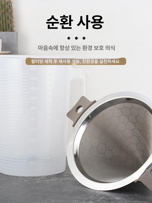 초미세 차망 티인퓨저 티볼 미세차거름망 메시 손잡이 미세필터 허브티용 잎차용 이미지 6
