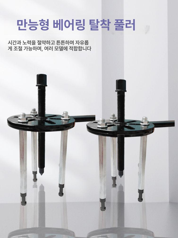 내경 추출기 공구 범용 리무버 분리 도구 정비 외경 분해기 제거 - 상세 이미지 2