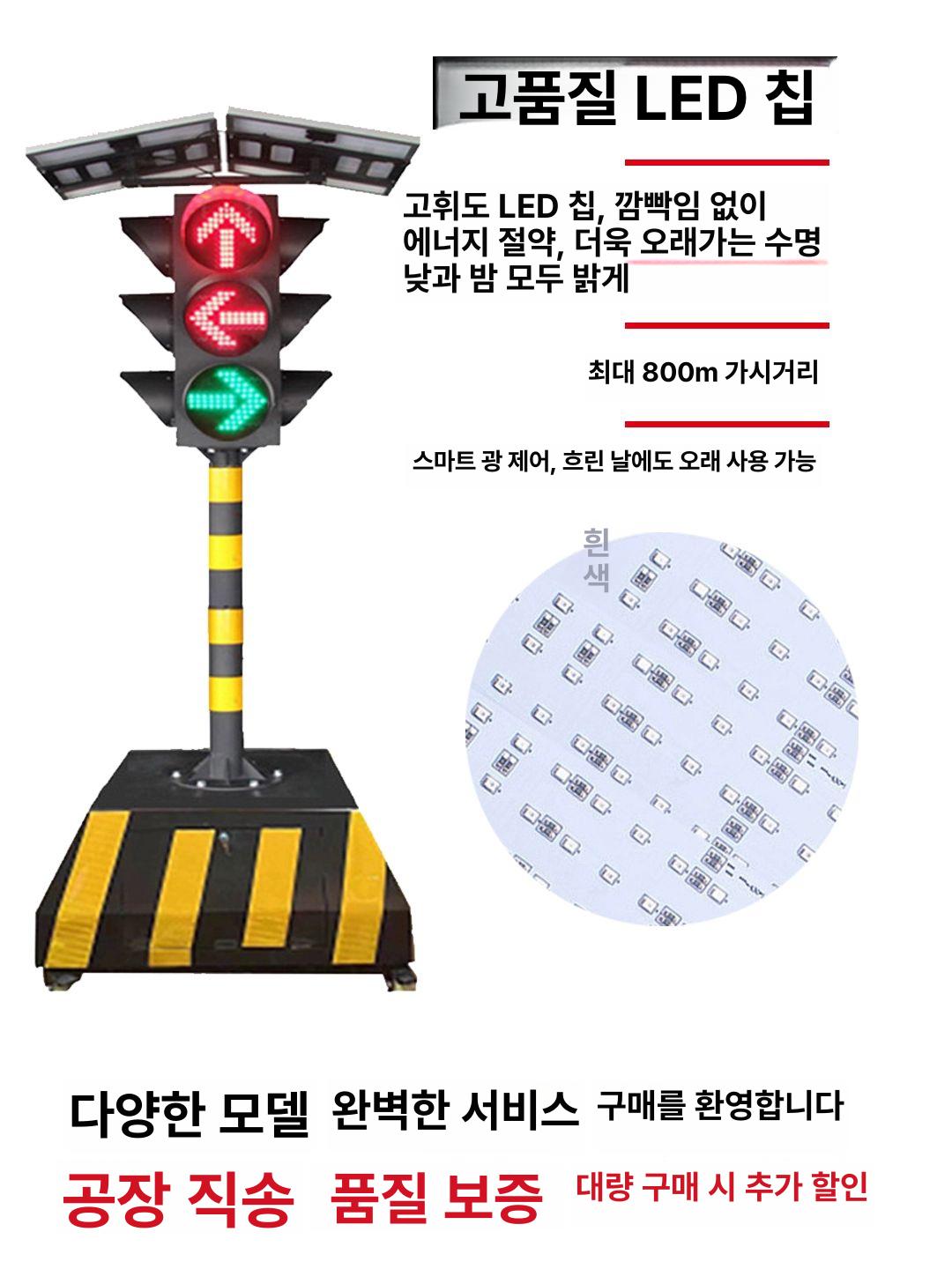 태양광 신호등 작업도로 건설등 경고등 교통 안전등 공사장 비상등 유도등 표지판 - 상세 이미지 2