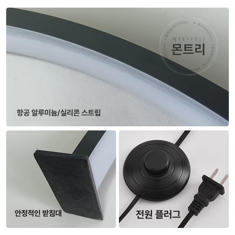 반영구조명 램프 버튼 네일샵 네일촬영 링라이트 링조명 조명스탠드 스위치 작업등 - 상세 이미지 4