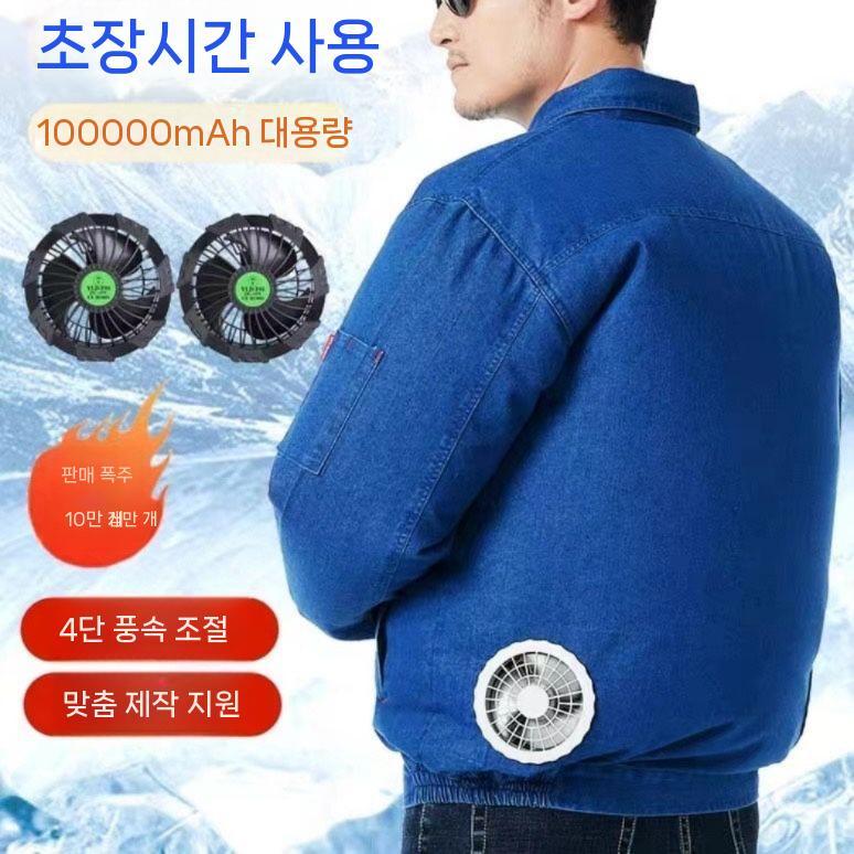 잠바 집업 아노락 초경량 남자 우븐 냉풍 후리스 자켓 바람막이점퍼 남성바람막이점퍼 남성 - 상세 이미지 4