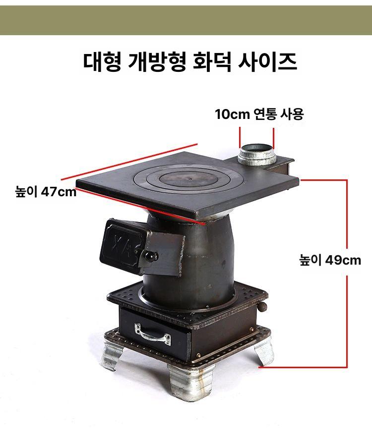야외 캠핑 바베큐 그릴 주물 화로 난로 연통 훈제용 대형 스토브 난방 가정용 정원 테라스 - 상세 이미지 4