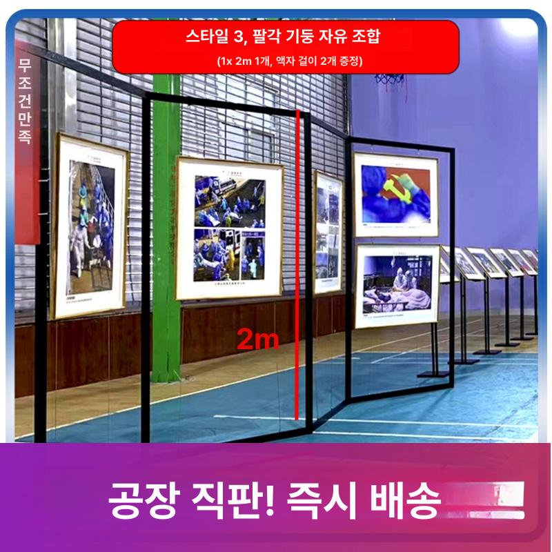 모듈식 파티션 전시 부스 패널 실내 공간 분할 가림막 이동식 디스플레이 스탠드 행사장 포토존 배경판 인테리어 소품 - 상세 이미지 5