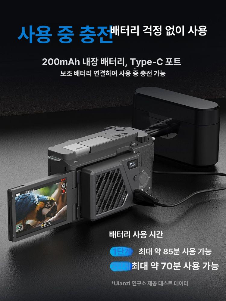 쿨링 냉각기 영상촬영 모듈 선풍기 냉각팬 발열방지 방열방지 카메라쿨러 온도조절 - 상세 이미지 3