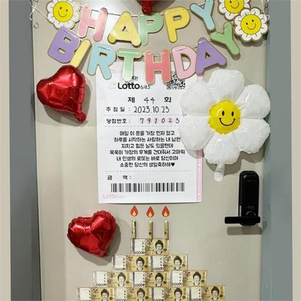 풍선 생일 파티 용품 꾸미기 생일축하 장식 축하 - 상품 이미지