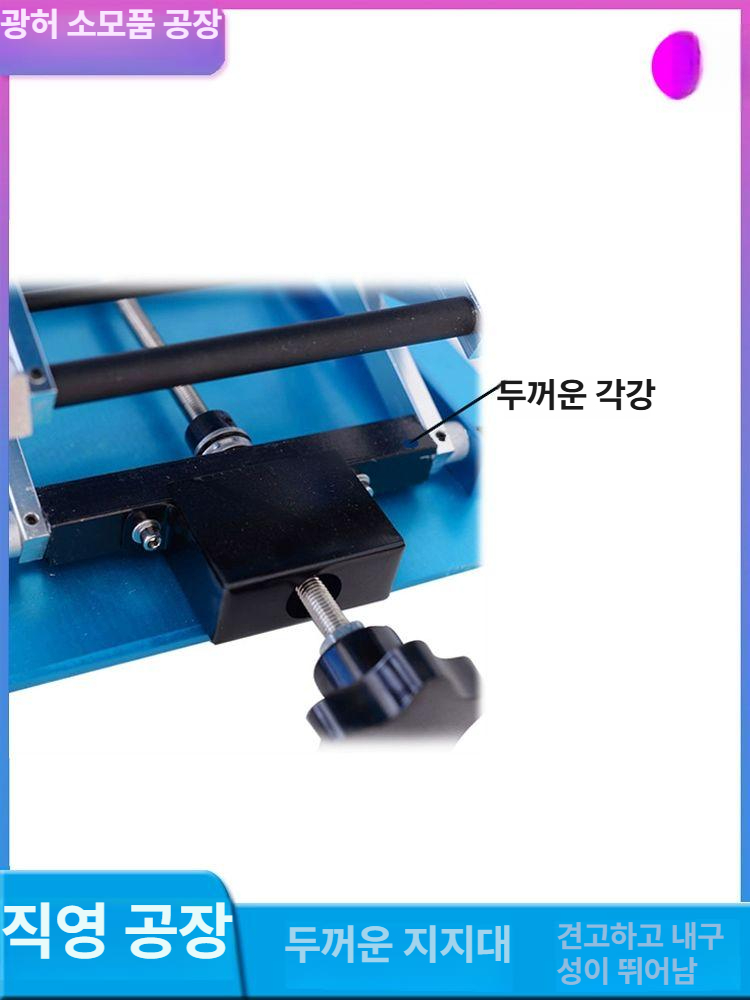 수동식 정밀 스테인리스 브래킷 수평계 이동식 거치대 연구용 조정기구 휴대용 작업용 핸드 레벨 마운트 - 상세 이미지 4
