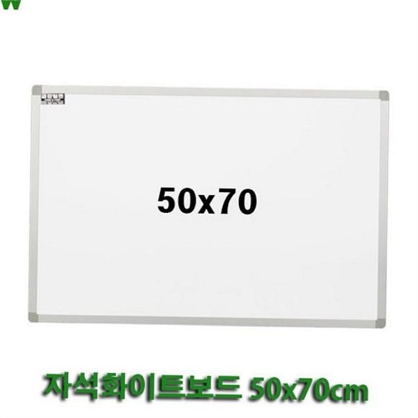 알루미늄 자석 보드 벽걸이 사무실 보드 교육용 게시판 가정용 칠판 - 상품 이미지