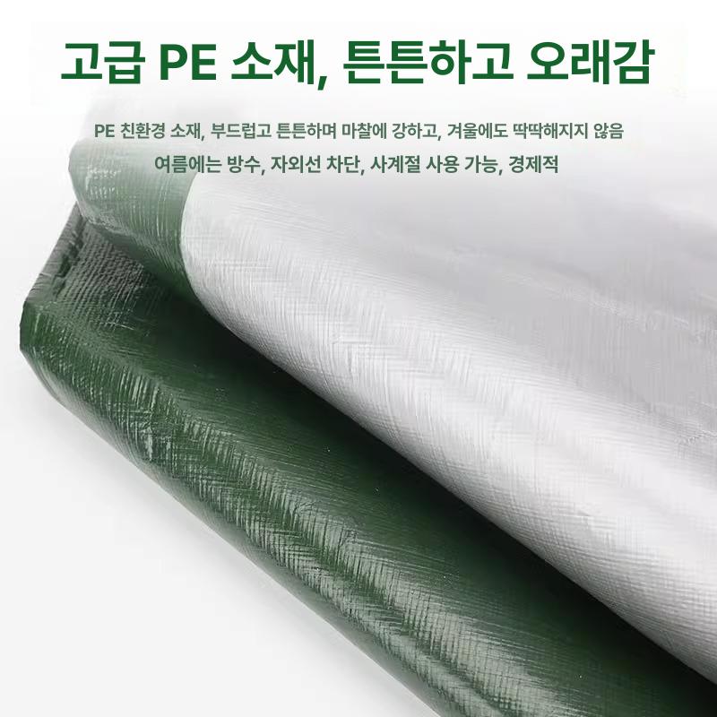 자외선 방수포 차단 햇빛 천막 커버 보호 타포린 캠핑 그늘막 내구성 옥스포드 방수천 - 상세 이미지 5