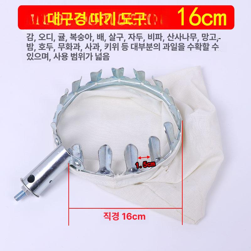 스테인레스 과일수확기 도구 집게형 따기 장대 열매 채집기 농기구 원예 전지가위 - 상세 이미지 4