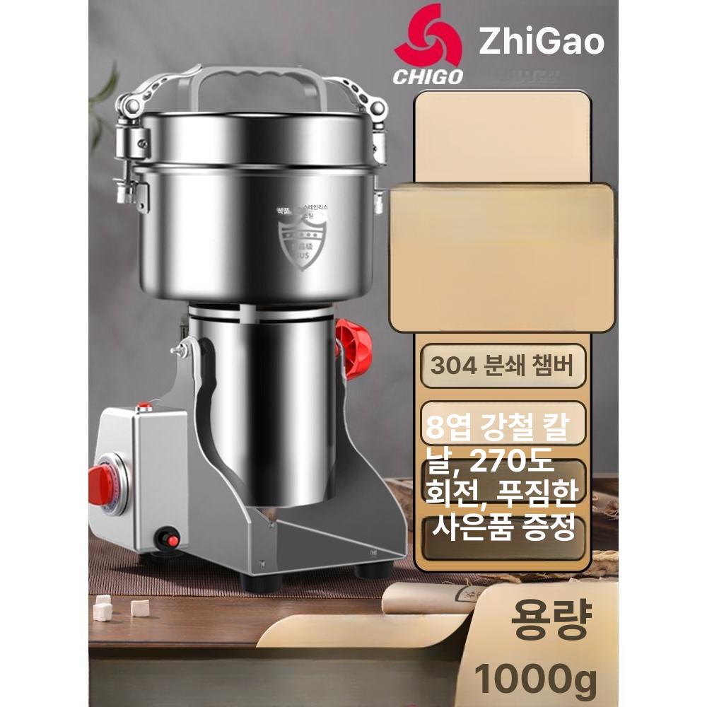 분쇄기 약재 곡물 미세분말 고속 분말기 한약 가루 낟알 제분기 업소용 가정용 강력 분쇄 - 상세 이미지 4