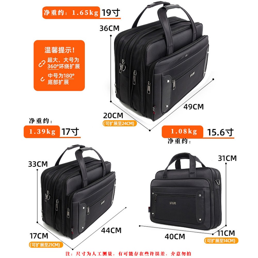 다몬컴 NT 480 17인치 가방 19인치 19형 블랙 노트북 450 6606블랙 16인치 - 상세 이미지 3