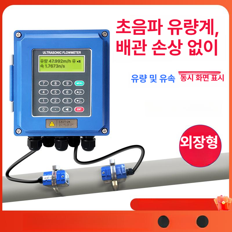 초음파 유량계 클램프식 산업용 유속측정 누수감지 고정밀 지능형 전자식 플로우미터 액체 기체 측정기 - 상세 이미지 2