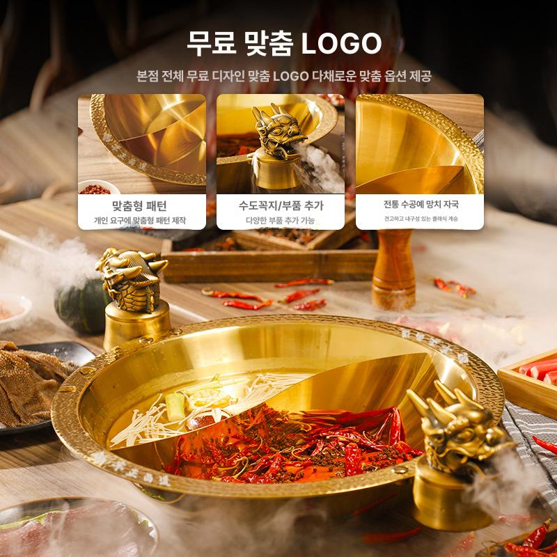 훠거 마라샹궈 원앙냄비 인덕션 반반냄비 중국식샤브샤브 다기능 전기냄비 상업용 - 상세 이미지 4