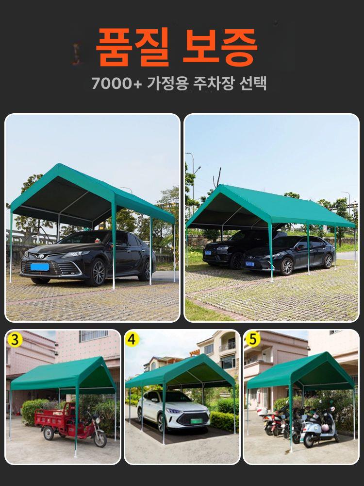 간이차고 캐노피 주차천막 차양막 차고지 폭 길이 야외텐트 - 상세 이미지 3
