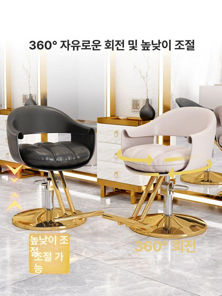 높낮이조절 메이크업의자 미용실 업소용 헤어샵 고급 바버샵 디자인 메이크업샵 - 상세 이미지 5