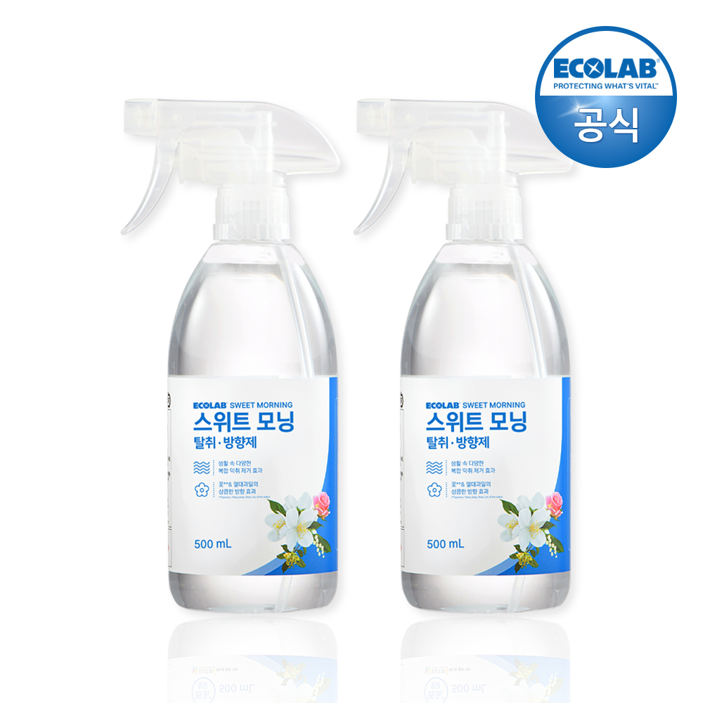 이콜랩 섬유 공간 탈취 방향제 500mlx2개 라벤더매직/스위트모닝 담배 음식 냄새 - 상세 이미지 2