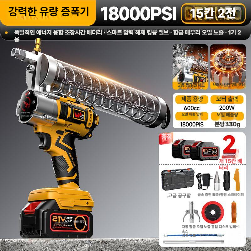 자동 충전식 그리스건 에어 펌프 굴삭기 중장비 윤활 주입기 전동 구리스 윤활장비 살포기 - 상품 이미지