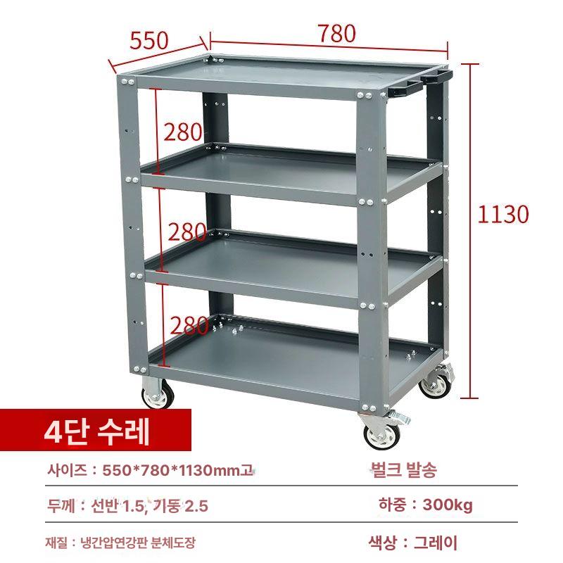 이동 공구함 록키 툴카터 블랙 철제 공구통 툴픽업 캐스터 정비함 휴대용 - 상세 이미지 5