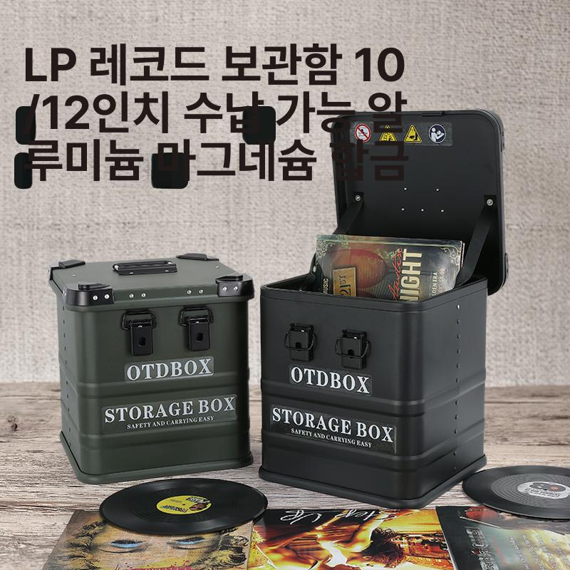 LP레코드판 컬렉션 수납함 빈티지 스타일 대용량 보관 정리 오디오 음반 보호 디스플레이 선반 꽂이 잠금식 원목 캐비닛 진열장 앨범 박스 - 상세 이미지 3