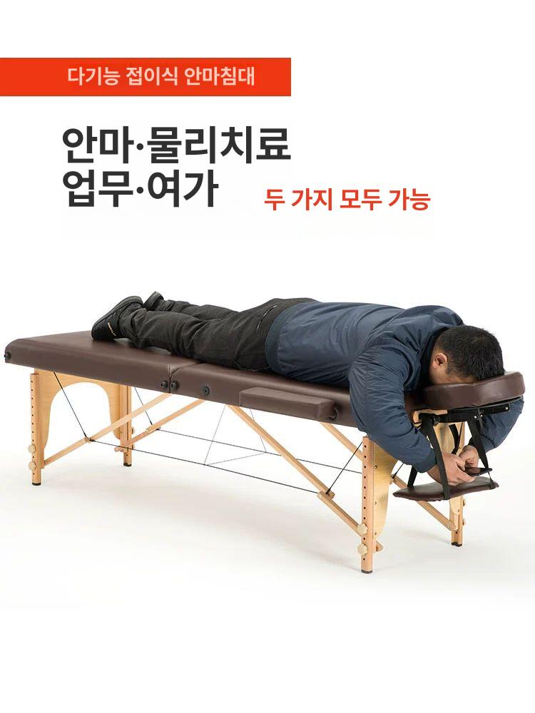 휴대용 접이식 마사지침대 피부관리 경락 타투 물리치료 안마베드 숍용 미용실 이미지 6