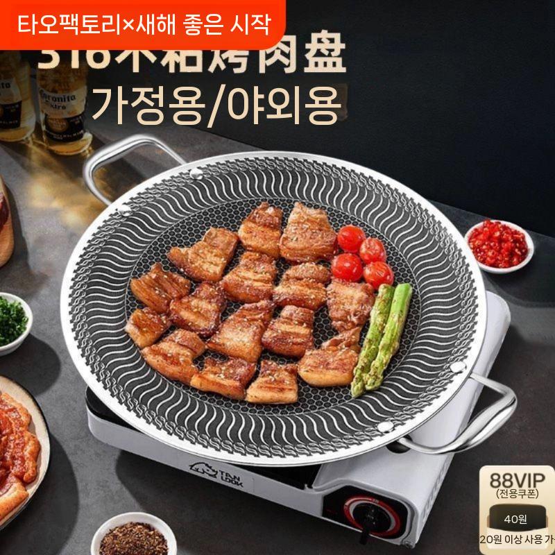 무쇠 삼겹살 가정용 대형 구이팬 안성주물 돌판 철판 업소용 고기불판 구이판 삼겹살구이판 - 상세 이미지 3