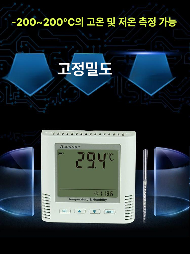 디지털 온도계 산업용 저온 휴대용 기록계 초고온 탐침 비접촉식 습도계 수족관 - 상세 이미지 2