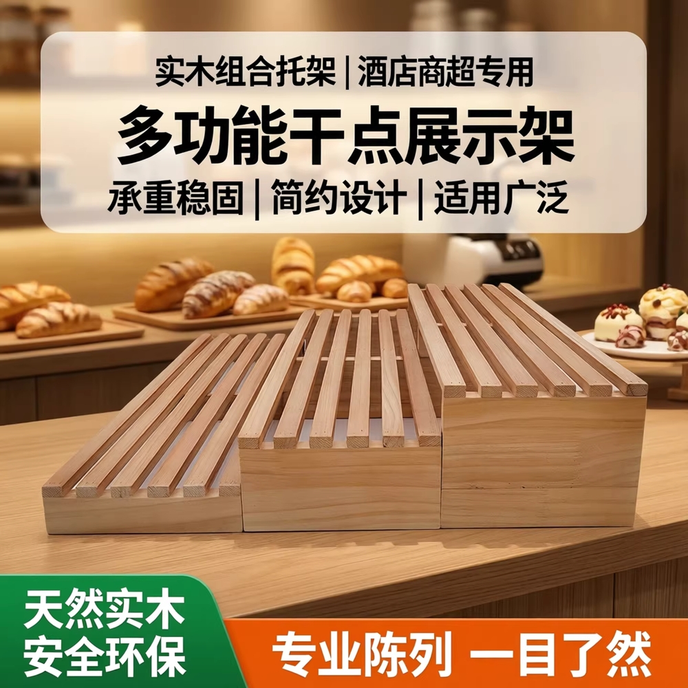 스시 테이블 식당 튀김 보드 용 일식 선반 받침대 60x60 오픈형 - 상세 이미지 2