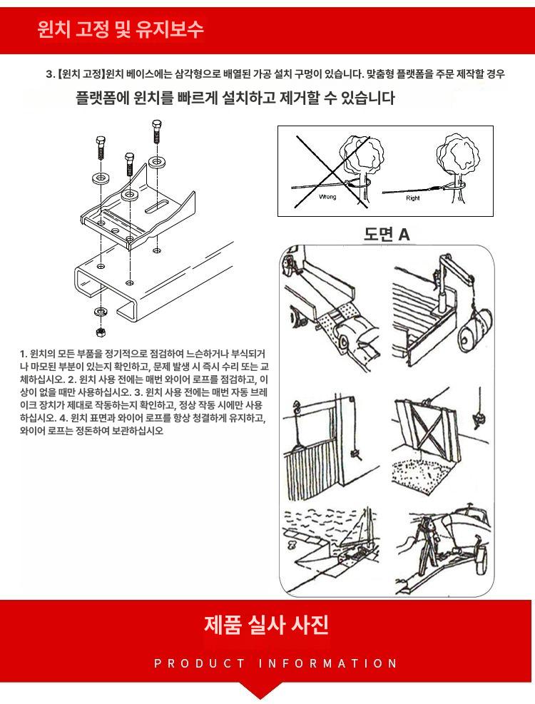 스테인레스 수동핸드윈치 호이스트 리프팅 와이어 기어 도르래 로프 크랭크 체인 핸들 이미지 6