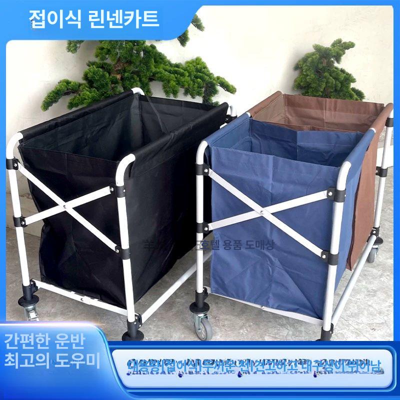 접이식 린넨카트 청소 트롤리 세탁물 수레 객실 운반 호텔 세탁차 도장 세탁실 수건 바구니 - 상세 이미지 2