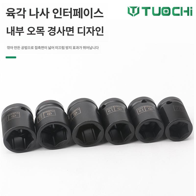 렌치 어댑터 비트소켓 롱타입 드라이버 육각소켓비트 복스소켓 공구세트 육각비트 - 상세 이미지 4